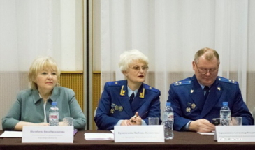 Эпидемия
