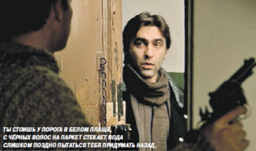 «Брат»
