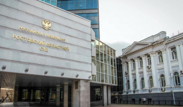 Обыски у ростовских судей по подозрению в коррупции