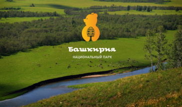 Национальный парк «Башкирия»