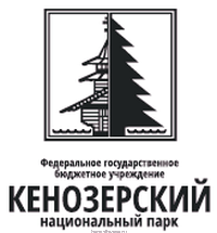Кенозерский национальный парк