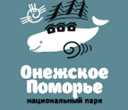 Национальный парк «Онежское Поморье»