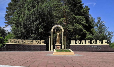 Национальный парк «Орловское Полесье»