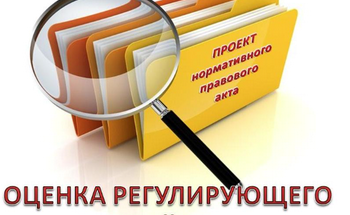 Контрольная работа по дисциплине: Экономика права