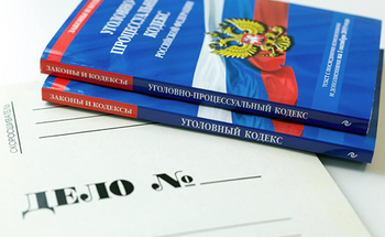 Контрольная работа по дисциплине «Организация судебной деятельности»