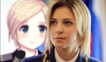 Странная женщина эта Поклонская