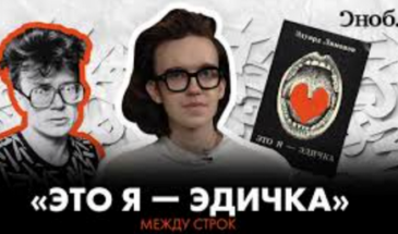Лимонов Эдуард