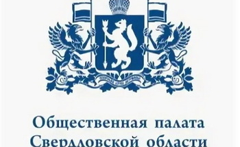 Общественная палата Туринского муниципального округа