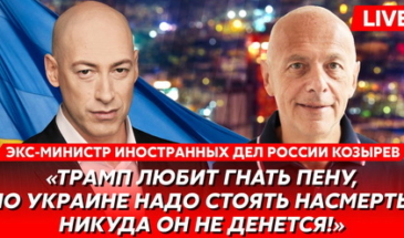 Предатель всех времен — друг чубайсов