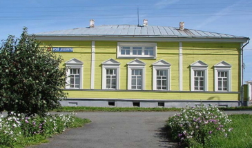 Слава Туринска – ссылка