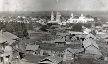 Туринский характер